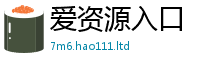 2025新澳门免费传真惟2025年新奥正版免费_五点来料